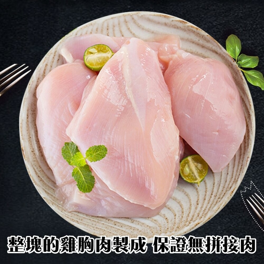 大阪消魂無骨雞排(每包2片/150g±10%)【海陸管家】滿額免運-細節圖5