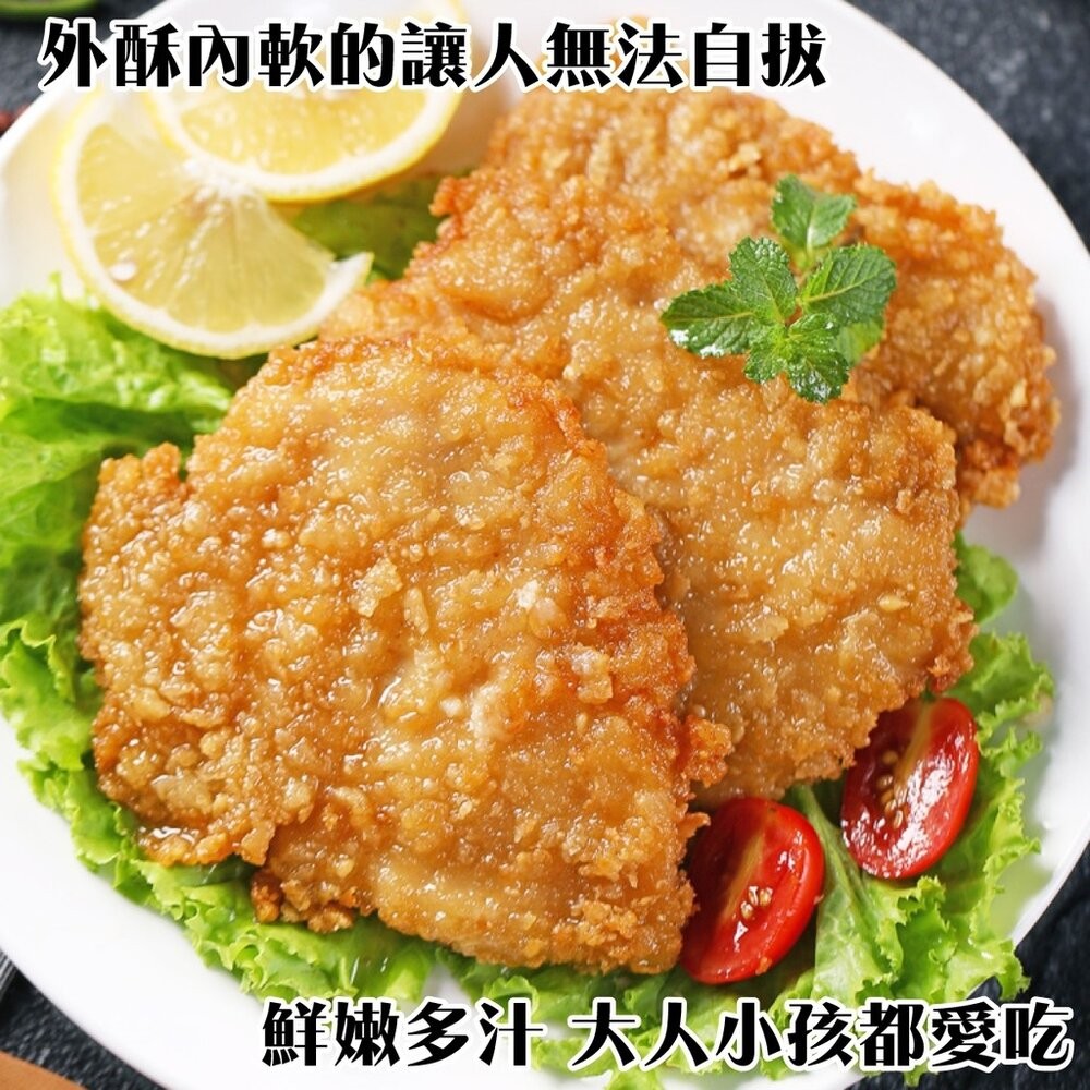 大阪消魂無骨雞排(每包2片/150g±10%)【天天鮮配】滿額免運-細節圖2