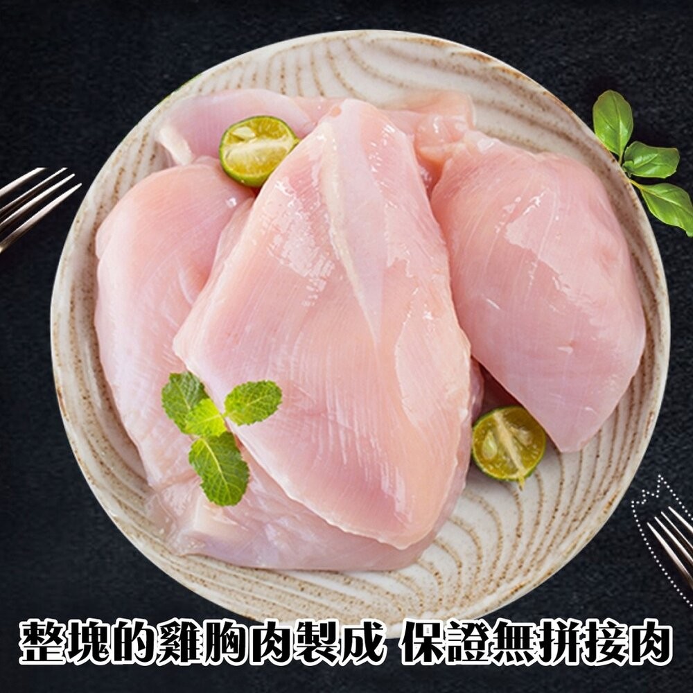 大阪消魂無骨雞排(每包2片/150g±10%)【天天鮮配】滿額免運-細節圖5