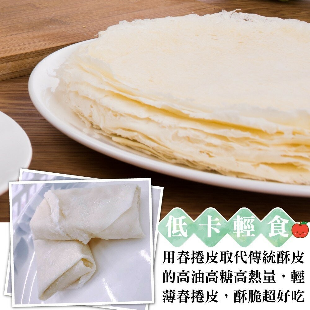 香酥蘋果派(每包180g±10%/6條入)【海陸管家】滿額免運-細節圖2