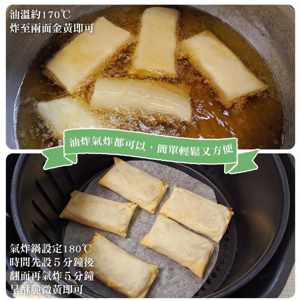 香酥蘋果派(每包180g±10%/6條入)【海陸管家】滿額免運-細節圖5