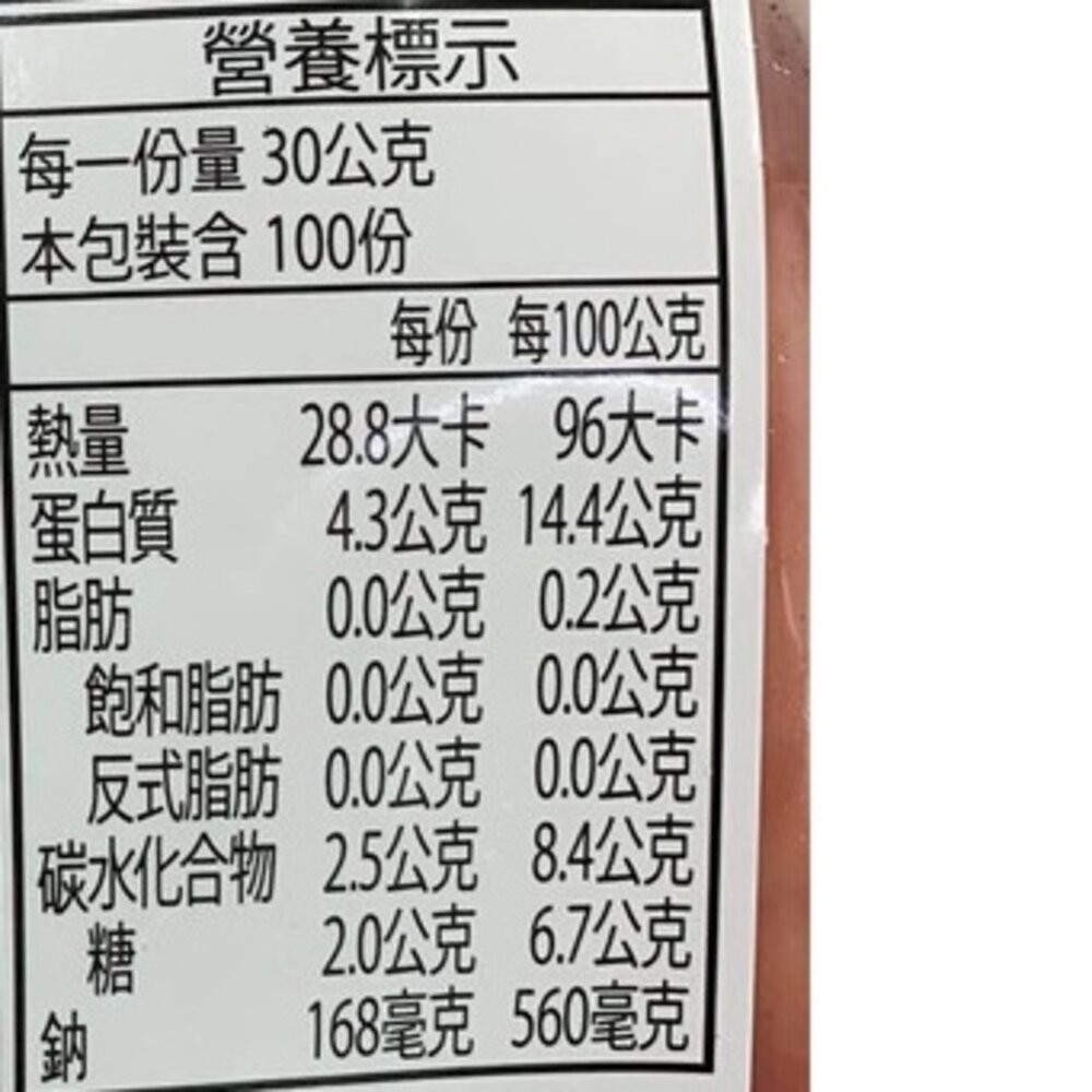 進口生食級日式蟹肉棒(每包30支/270g±10%) 【海陸管家】滿額免運-細節圖9