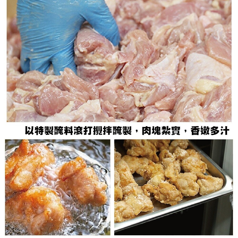 黃金酥脆鹹酥雞(每包約300g±10%) 1包【天天鮮配】滿額免運-細節圖3
