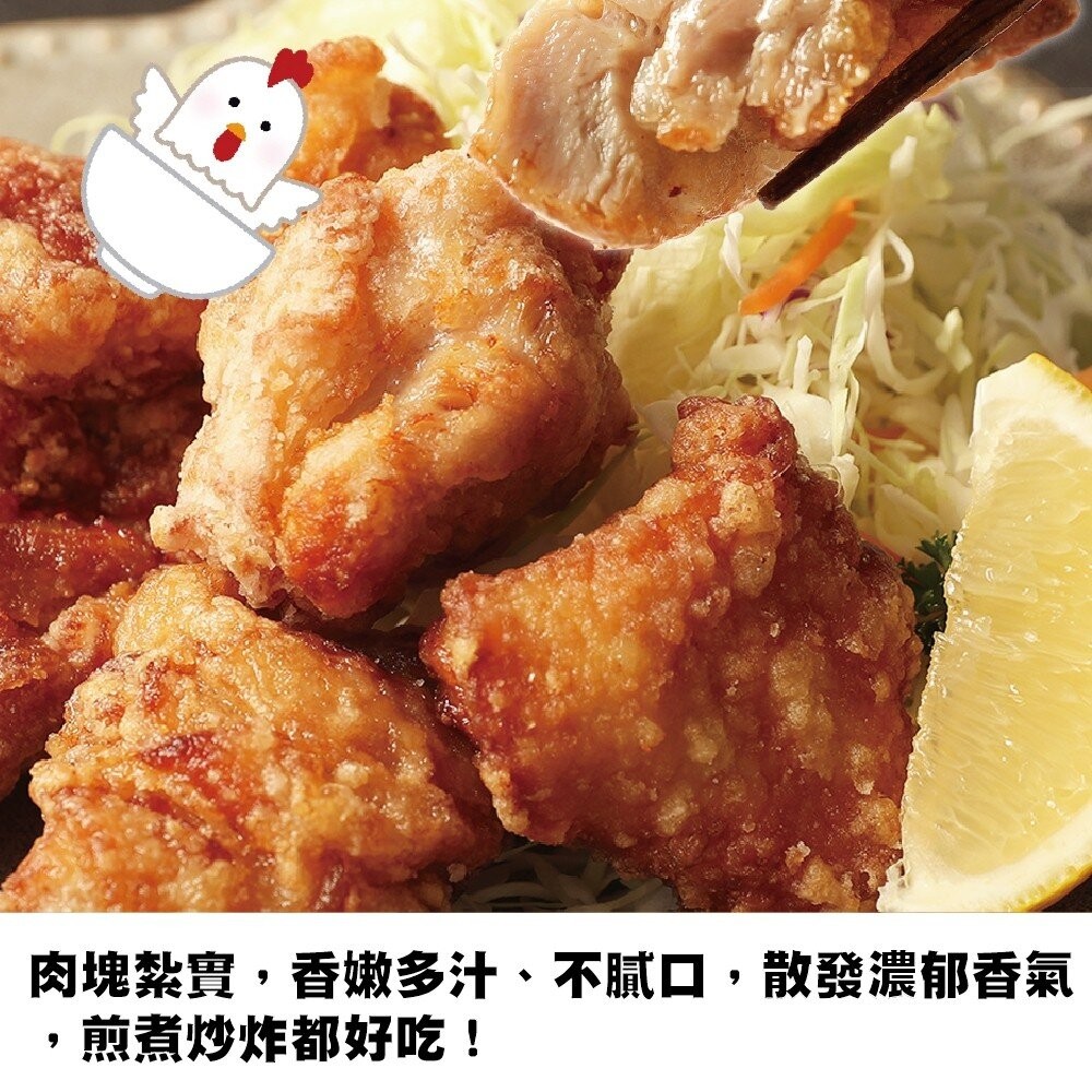 黃金酥脆鹹酥雞(每包約300g±10%) 1包【天天鮮配】滿額免運-細節圖5