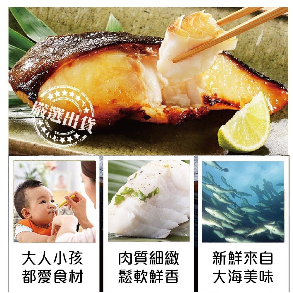 野生鮮凍格陵蘭厚切大比目魚(每片300g±10%)【天天鮮配】滿額免運-細節圖4