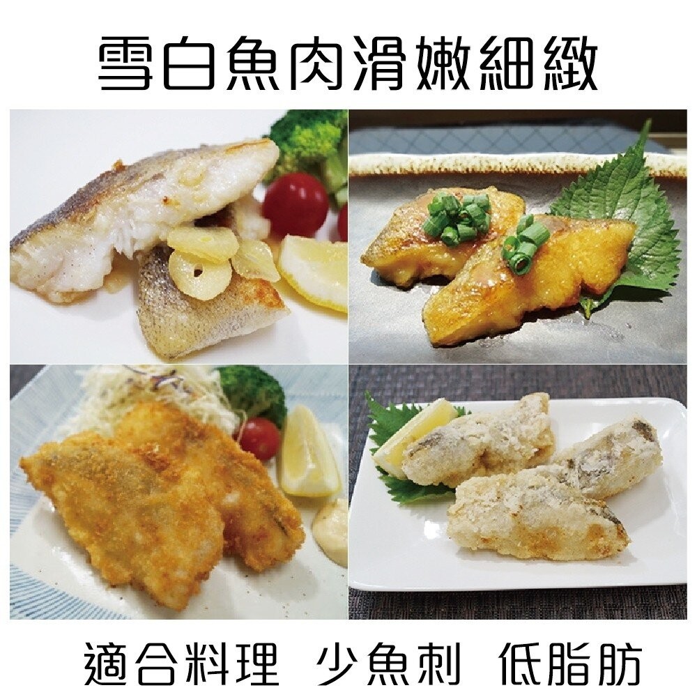 格陵蘭無洞扁鱈(大比目魚)(每片300g±10%)【海陸管家】滿額免運-細節圖6