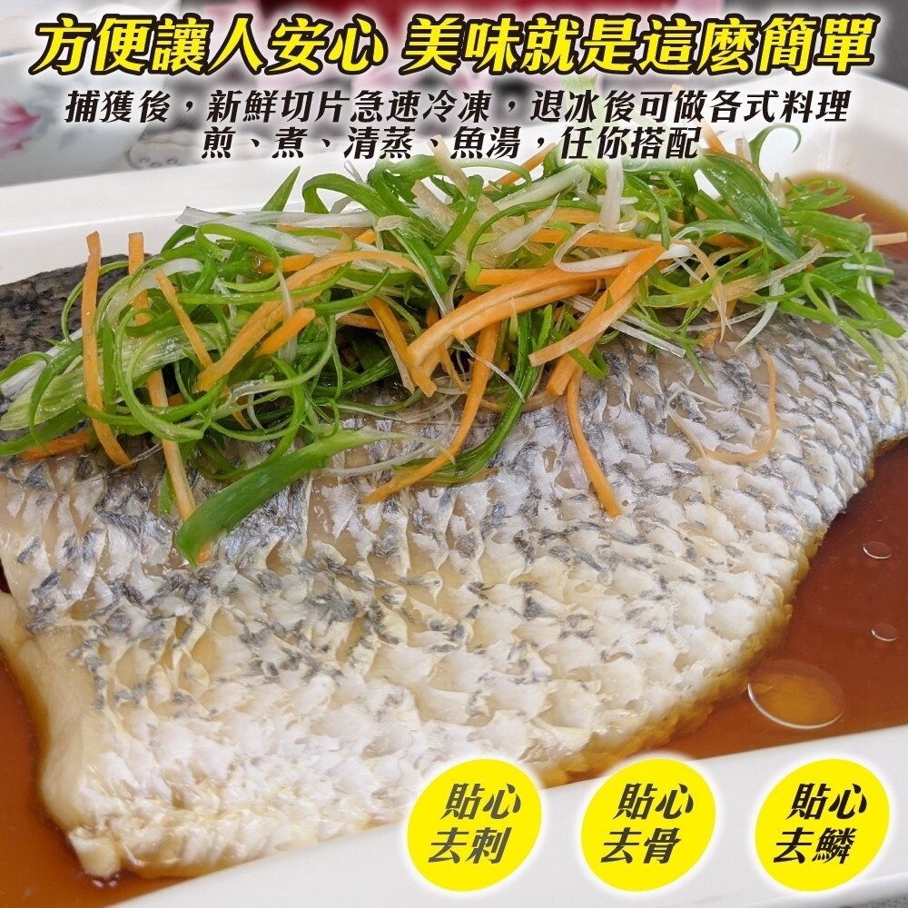 台灣金目鱸魚片(每片150-200g)【天天鮮配】滿額免運-細節圖2