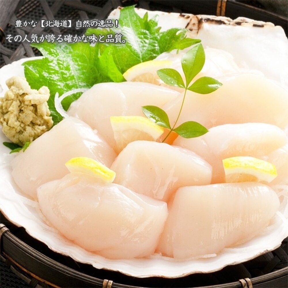 嚴選甜嫩大干貝(每包6顆裝/約180g±10%)【天天鮮配】滿額免運-細節圖2
