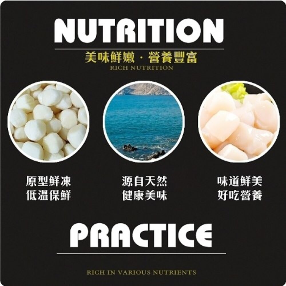 嚴選甜嫩大干貝(每包6顆裝/約180g±10%)【天天鮮配】滿額免運-細節圖4