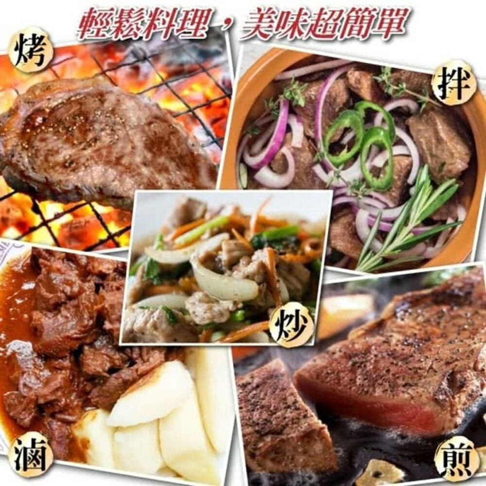 安格斯美味NG牛排(每包400g±10%)【海陸管家】滿額免運-細節圖5