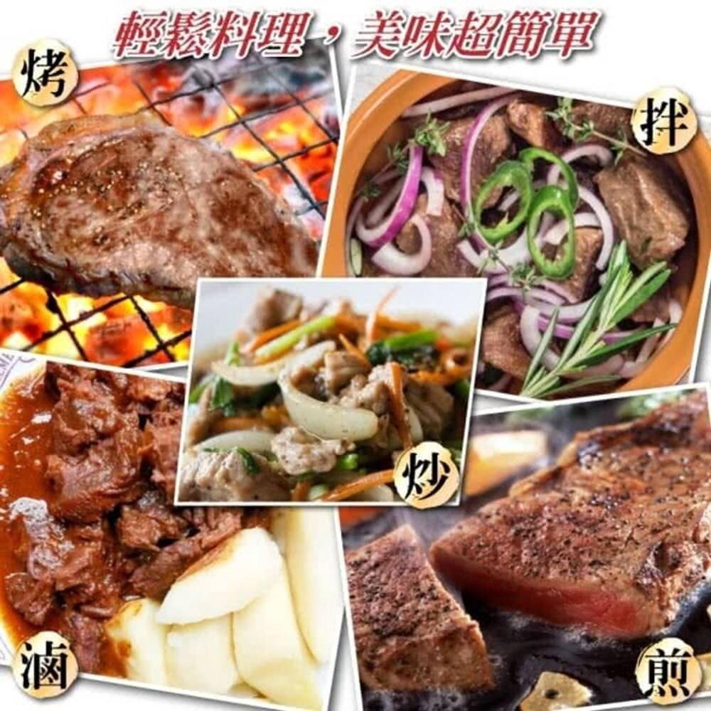安格斯美味NG牛排(每包400g±10%)【天天鮮配】滿額免運 安格斯牛排 NG牛排 原肉鮮切 煎烤燒烤 冷凍牛肉-細節圖9