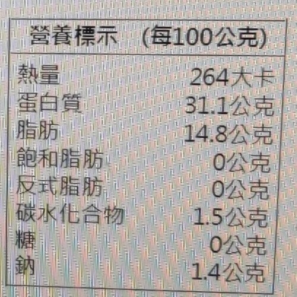 北海道醬油澬鮭魚卵(每盒約250g±10%)【天天鮮配】全省免運-細節圖7