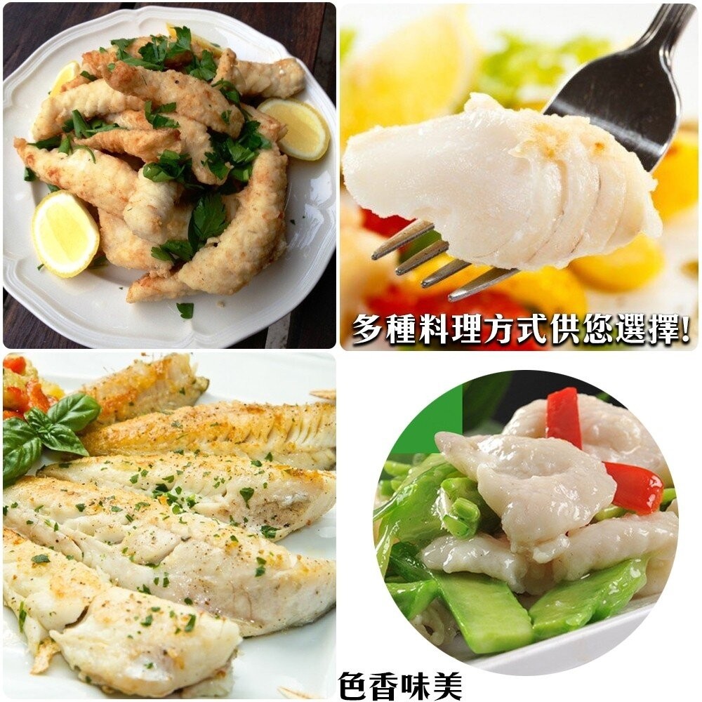 台南無刺虱目魚里肌魚柳條(每包300g±10%)【天天鮮配】滿額免運 虱目魚柳 無刺魚柳 煮湯香煎 冷凍海鮮-細節圖5