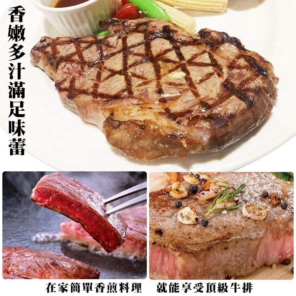 美國特大3XL霜降牛排(每包600g±10%)【海陸管家】滿額免運 美國牛 美國牛肉 美國牛排 牛排 霜降牛 美國霜降-細節圖4