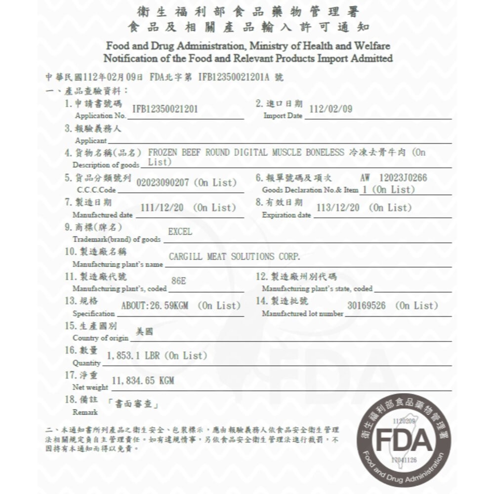 美國特大3XL霜降牛排(每包600g±10%)【海陸管家】滿額免運 美國牛 美國牛肉 美國牛排 牛排 霜降牛 美國霜降-細節圖6