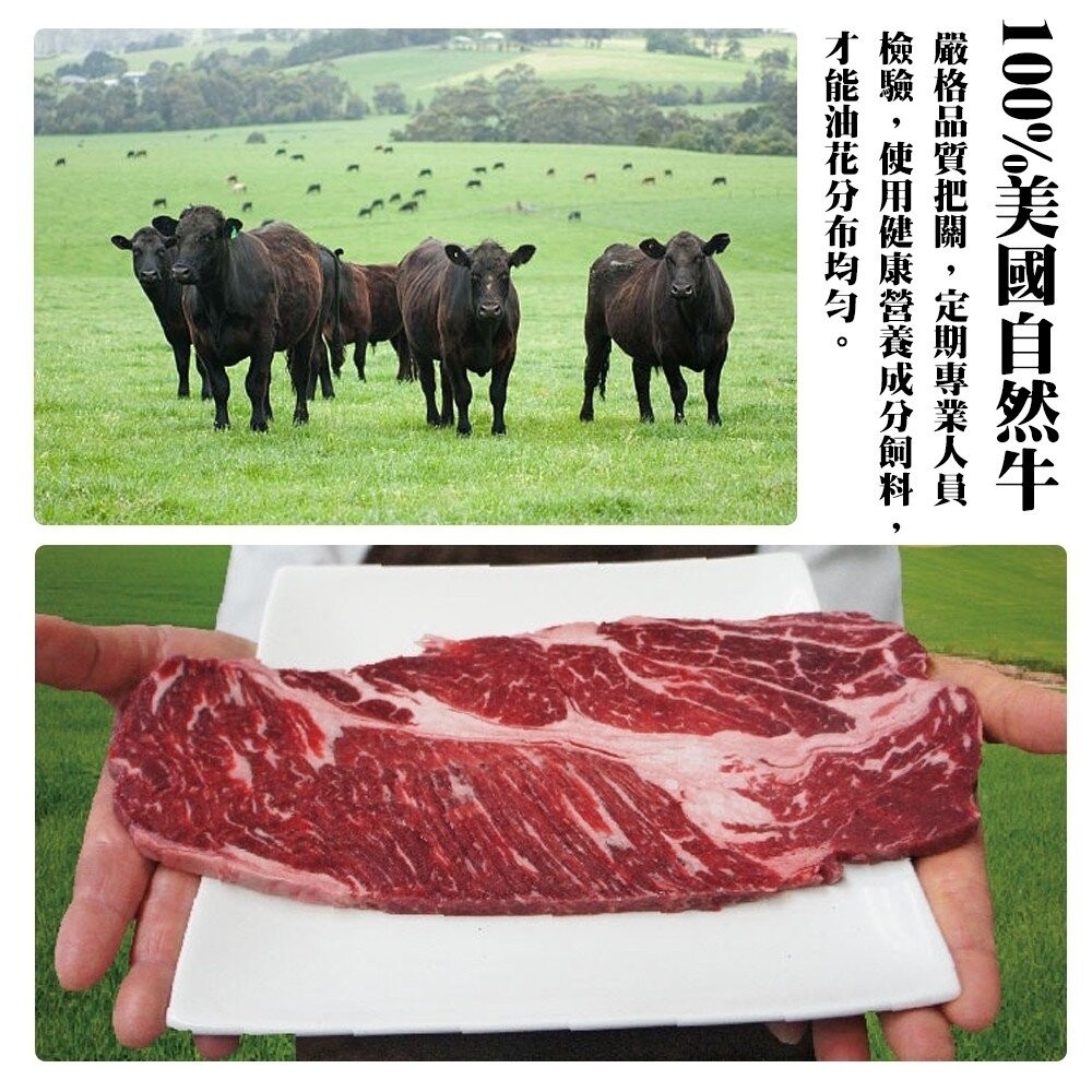 美國特大3XL霜降牛排(每包600g±10%)【天天鮮配】滿額免運 美國牛排 霜降牛排 穀飼牛 煎烤 冷凍牛肉-細節圖4