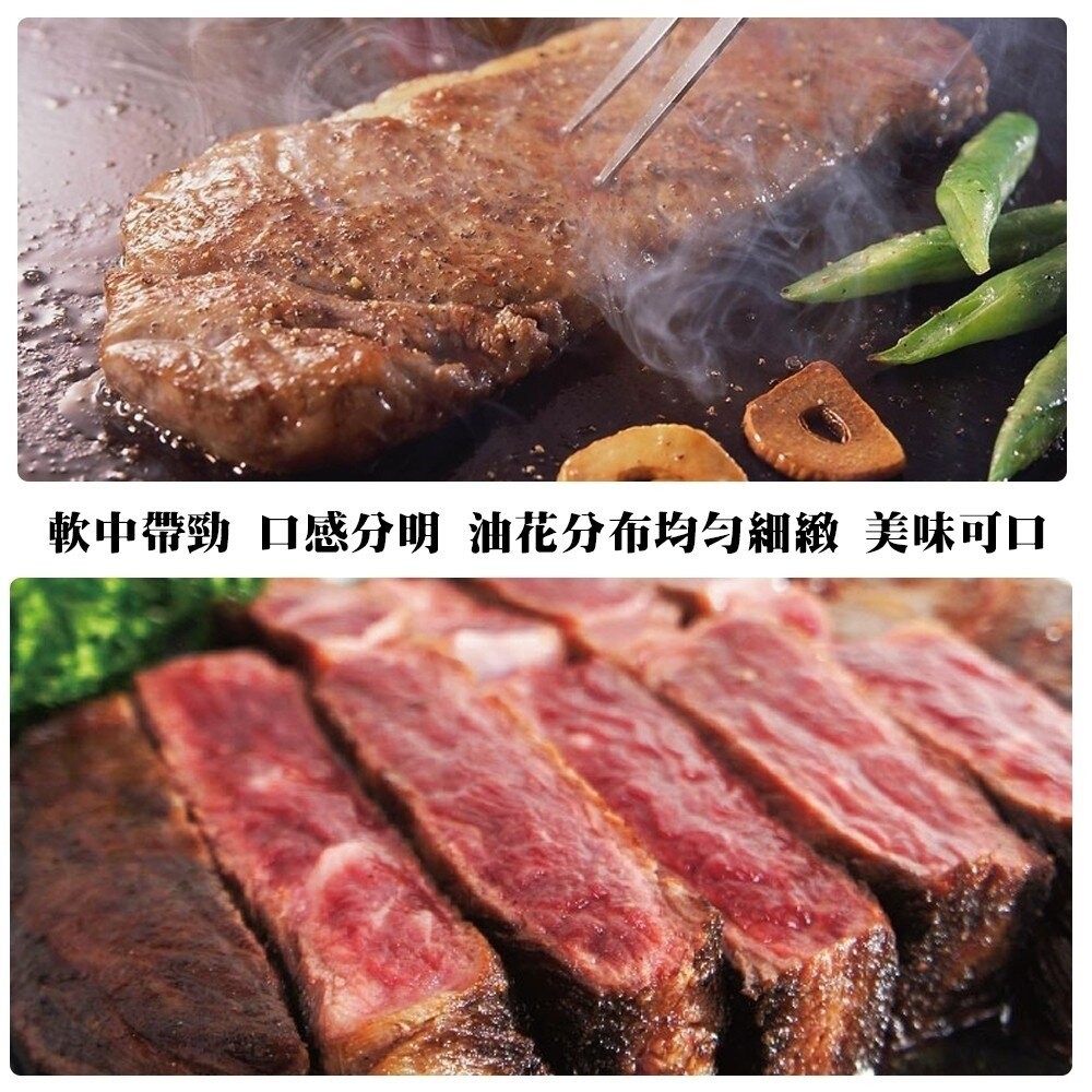 美國特大3XL霜降牛排(每包600g±10%)【天天鮮配】滿額免運 美國牛排 霜降牛排 穀飼牛 煎烤 冷凍牛肉-細節圖5