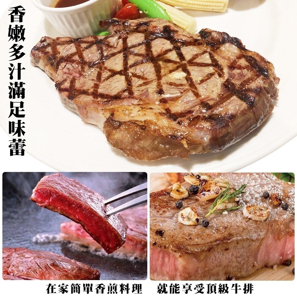 美國特大3XL霜降牛排(每包600g±10%)【天天鮮配】滿額免運 美國牛排 霜降牛排 穀飼牛 煎烤 冷凍牛肉-細節圖6