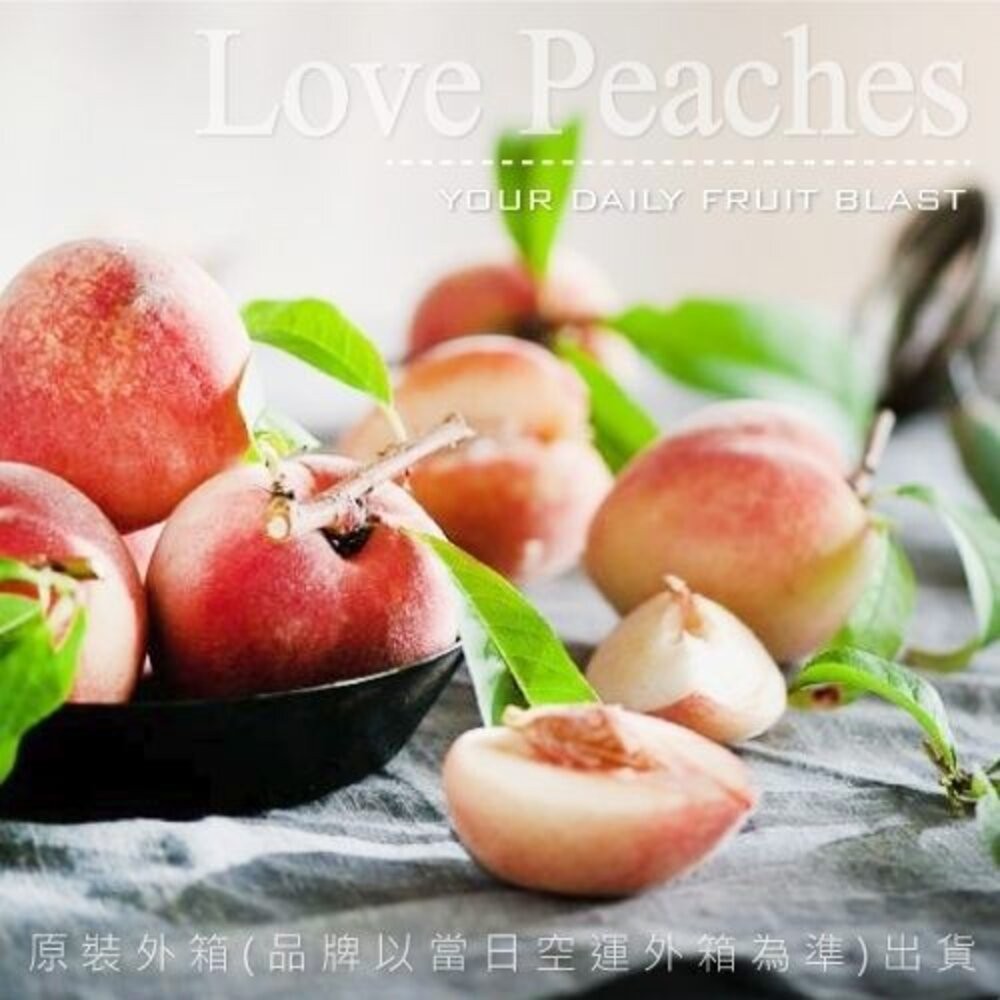 美國加州空運水蜜桃 0運費【果之蔬】美國水蜜桃 加州水蜜桃 進口水蜜桃 水蜜桃禮盒 原裝水蜜桃-細節圖7