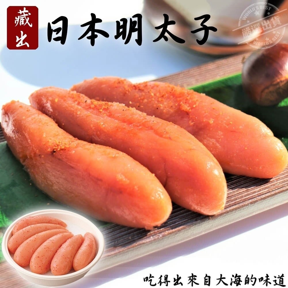 藏出日本福岡明太子原裝(每盒80g±5%)【天天鮮配】滿額免運 日本明太子 日本魚卵-細節圖2