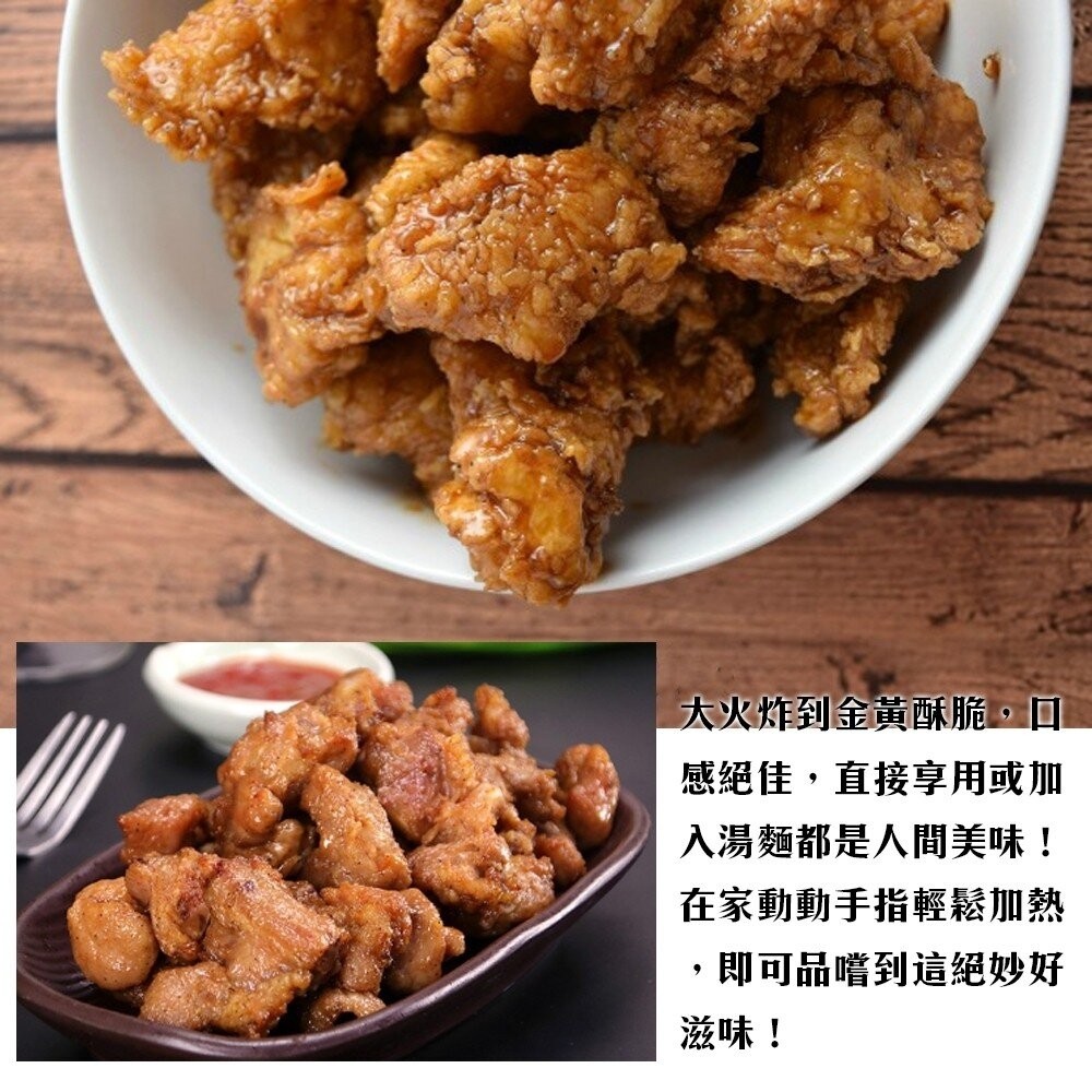 古早味香酥無骨排骨酥(每包250g±10%)【海陸管家】滿額免運-細節圖3
