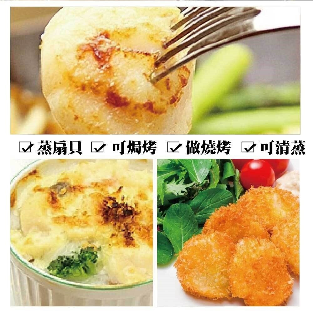 日本北海道生食級4S干貝(每包6顆/120g±10%)【天天鮮配】滿額免運 日本干貝 生食干貝 生干貝 干貝刺身-細節圖3