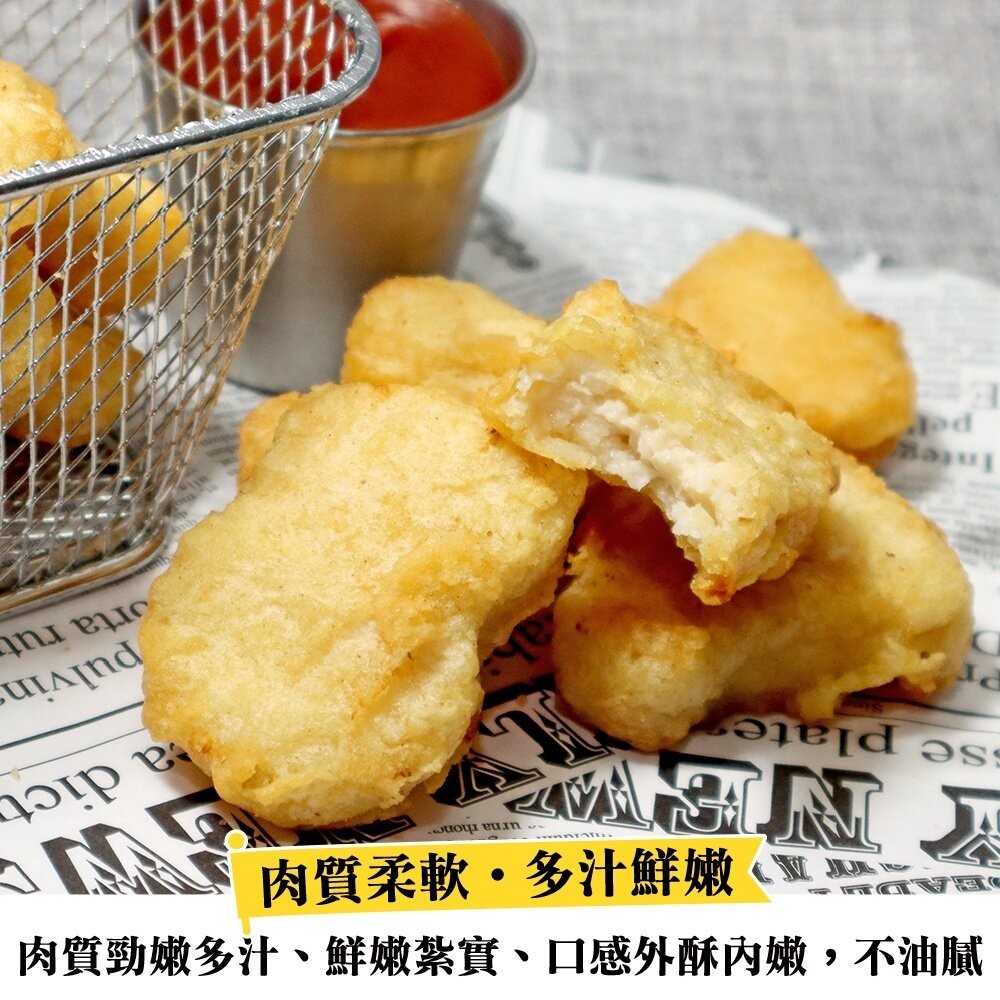 黃金香脆雞塊(每包300g±10%)【天天鮮配】滿額免運-細節圖3