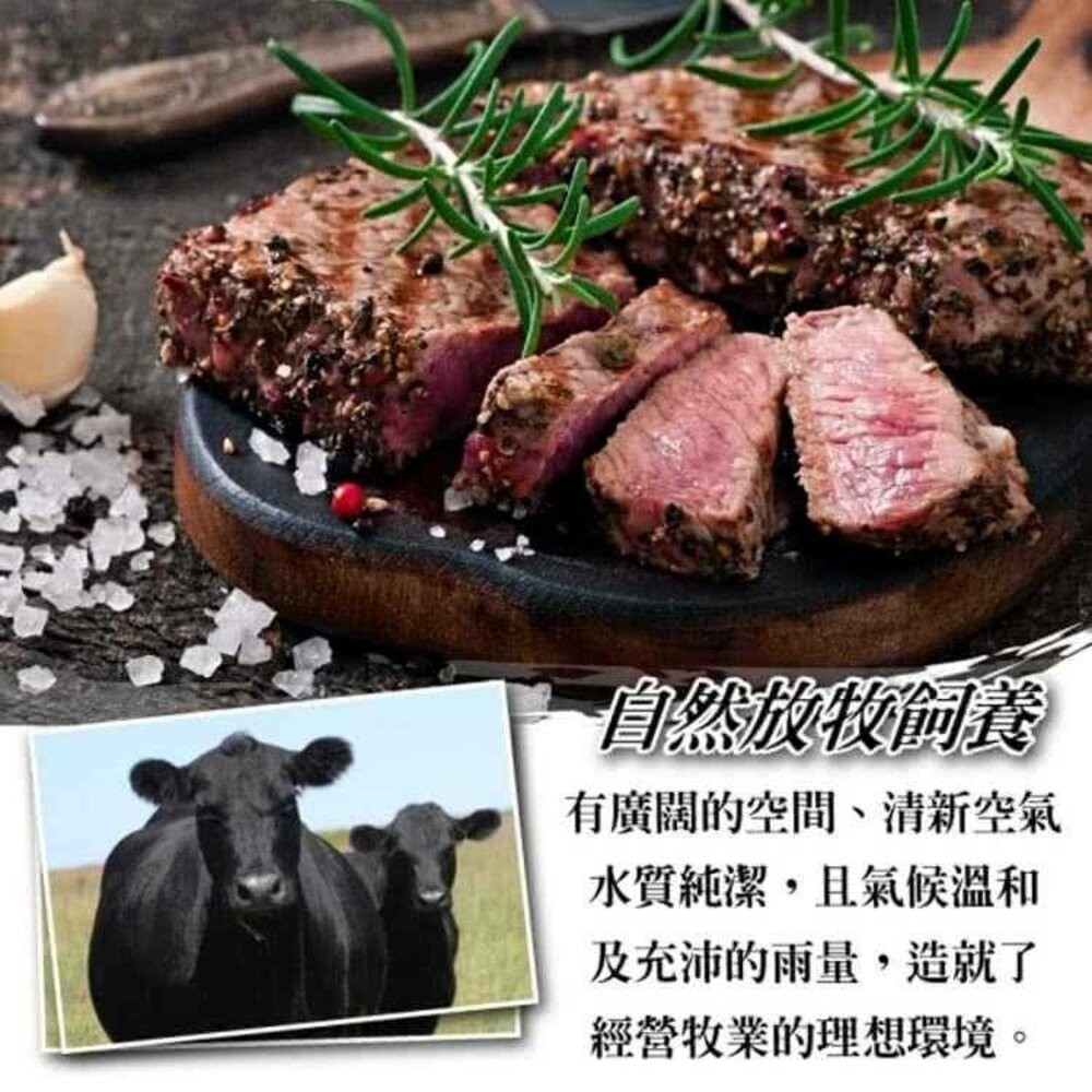 超大包安格斯NG牛排(每包3-5塊/500g±10%)【海陸管家】滿額免運-細節圖2