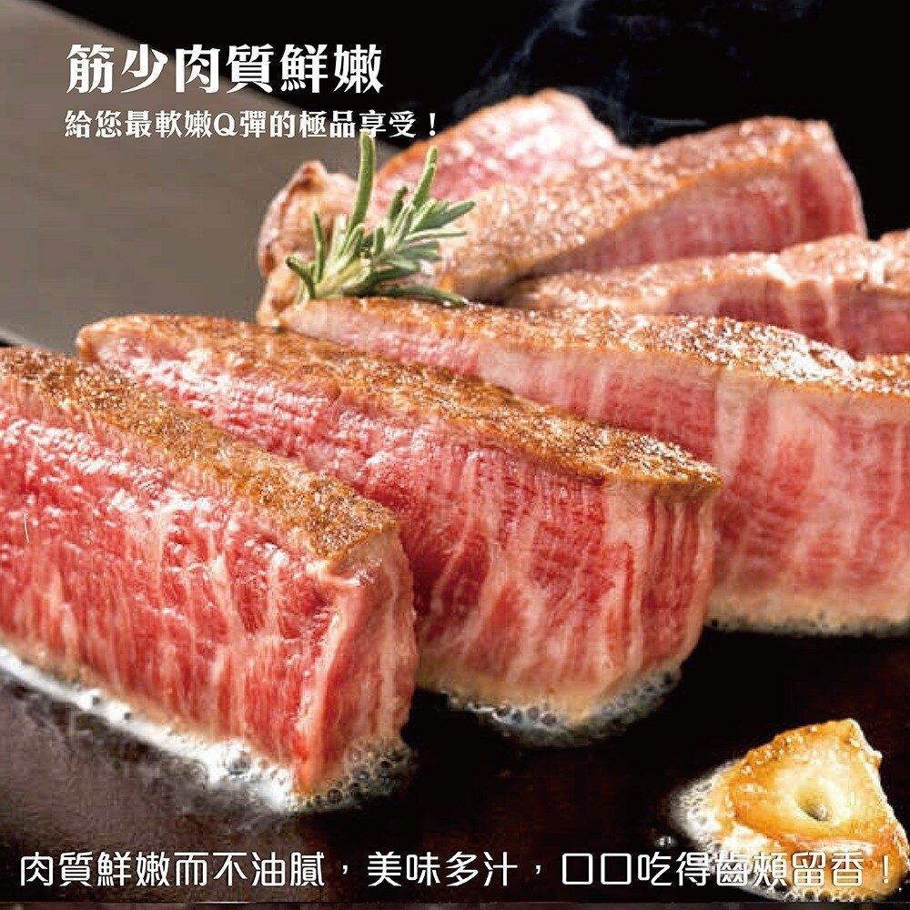 澳洲金鑽M9+和牛牛排(每片200g±10%)【天天鮮配】滿額免運-細節圖4