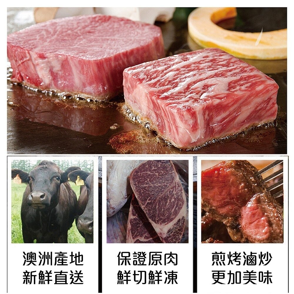 澳洲金鑽M9+和牛牛排(每片200g±10%)【天天鮮配】滿額免運-細節圖5