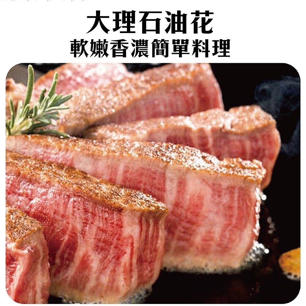 澳洲金鑽M9+和牛牛排(每片200g±10%)【天天鮮配】滿額免運-細節圖6