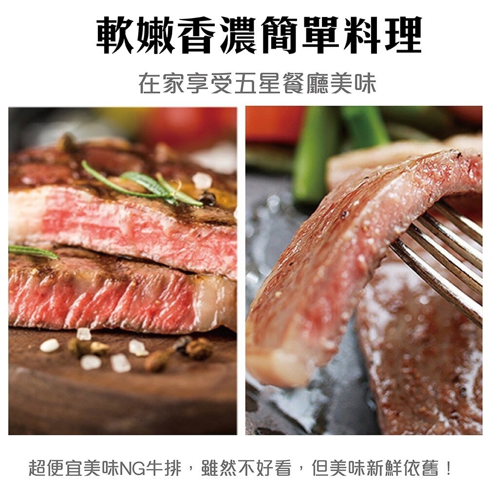 澳洲金鑽M9+和牛牛排(每片200g±10%)【天天鮮配】滿額免運-細節圖7