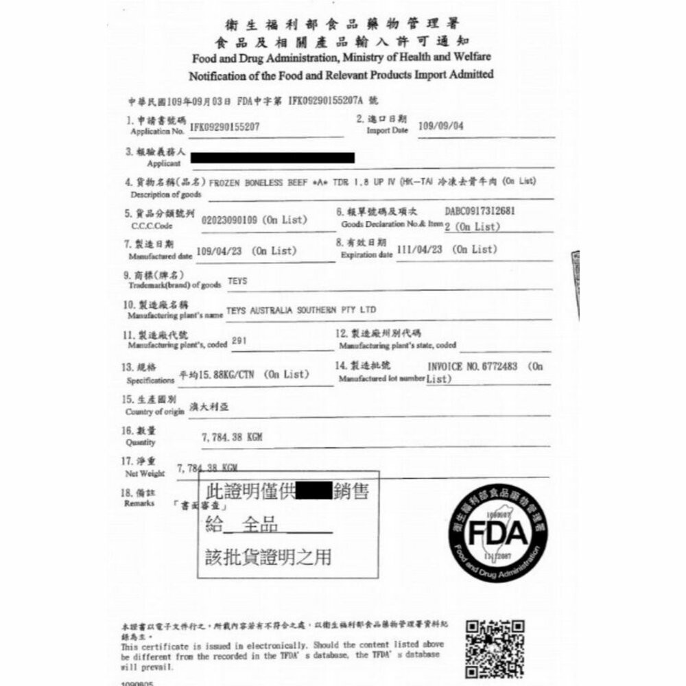 澳洲M7級和牛骰子牛(每包150g±10%)【海陸管家】滿額免運-細節圖7