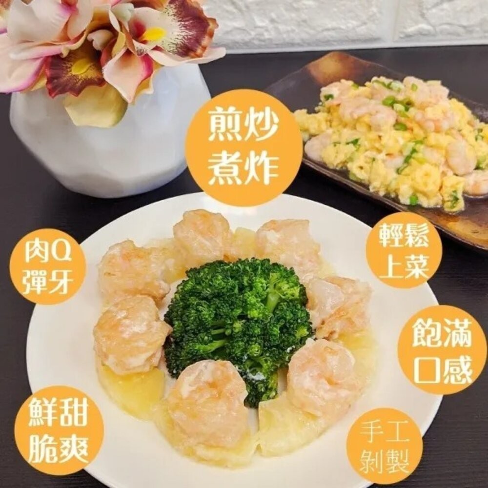 鮮凍特大開背鳳尾蝦仁(每包12-15隻/200g±10%)【天天鮮配】滿額免運-細節圖5