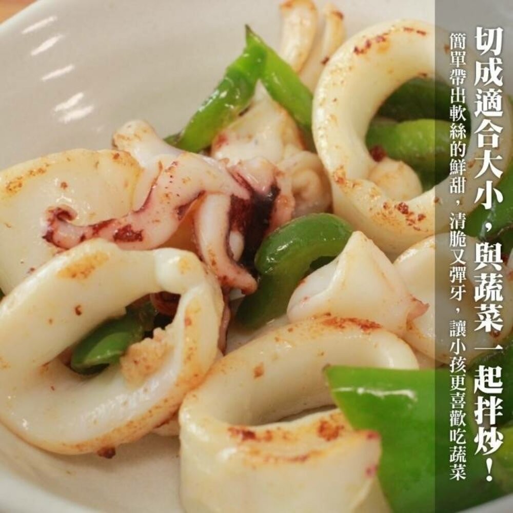 野生特級軟絲(每隻200-300g)【海陸管家】滿額免運-細節圖5