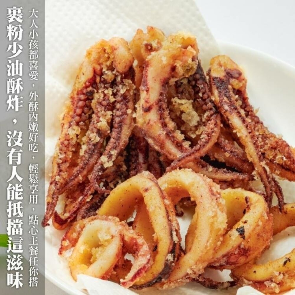 野生特級軟絲(每隻200-300g)【海陸管家】滿額免運-細節圖6