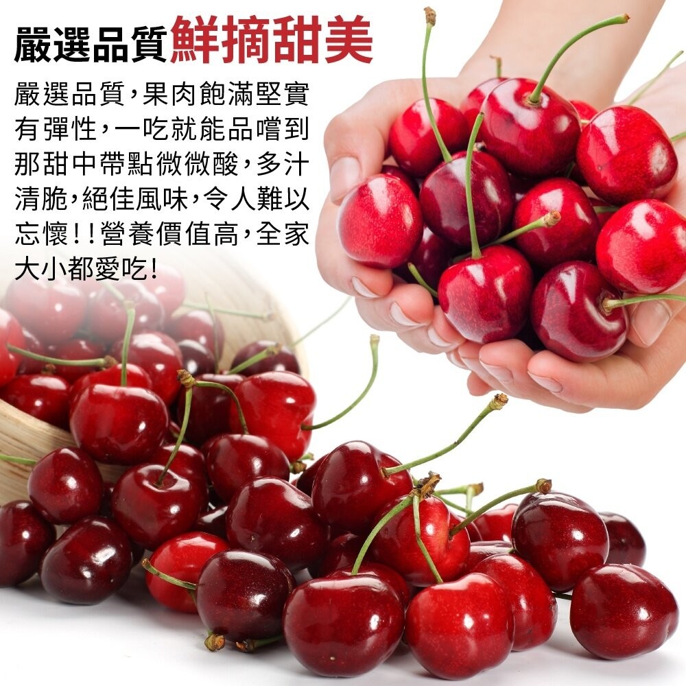 紐西蘭空運大嘴巴櫻桃原裝2kg±10%含盒 0運費【果之蔬】紐西蘭櫻桃 大嘴巴禮盒 年節禮盒 水果禮盒-細節圖5