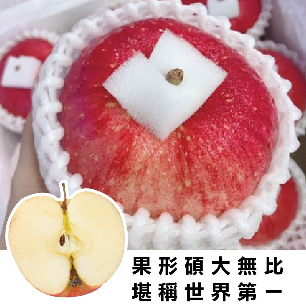 日本青森縣世界一蘋果(每顆450-500g) 0運費【果之蔬】日本蘋果 日本紅蘋果 日本世界一 青森蘋果 青森紅蘋果-細節圖8