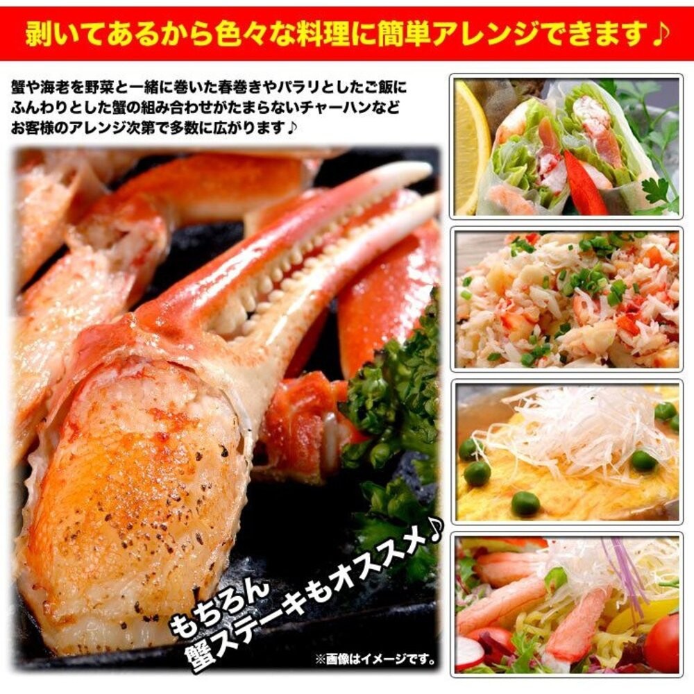日本鳥取縣松葉蟹鉗(每包10-15個/200g±10%)【天天鮮配】滿額免運 蟹鉗 蟹腳 螃蟹 火鍋料-細節圖7