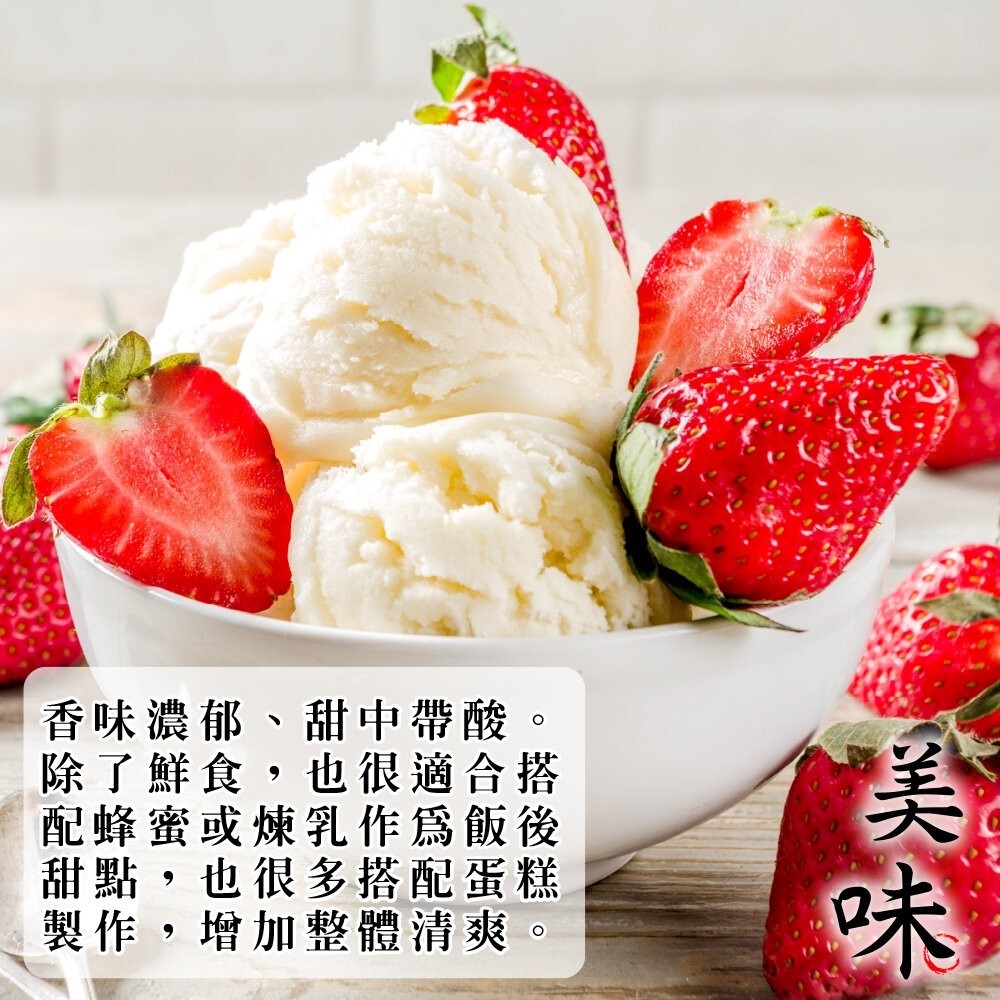 日本熊本/福岡/佐賀空運草莓(每P約7-12顆/300±10%)【果之蔬】日本草莓 草莓禮盒 年節禮盒 水果禮盒-細節圖6