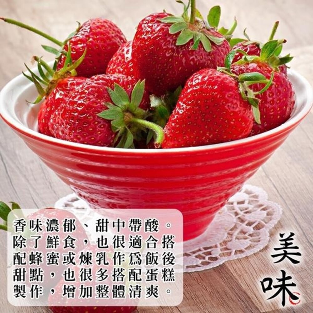 嚴選台灣香水草莓(每盒400g±10%含盒) 0運費【果之蔬】台灣草莓 草莓果醬 盒裝草莓-細節圖5
