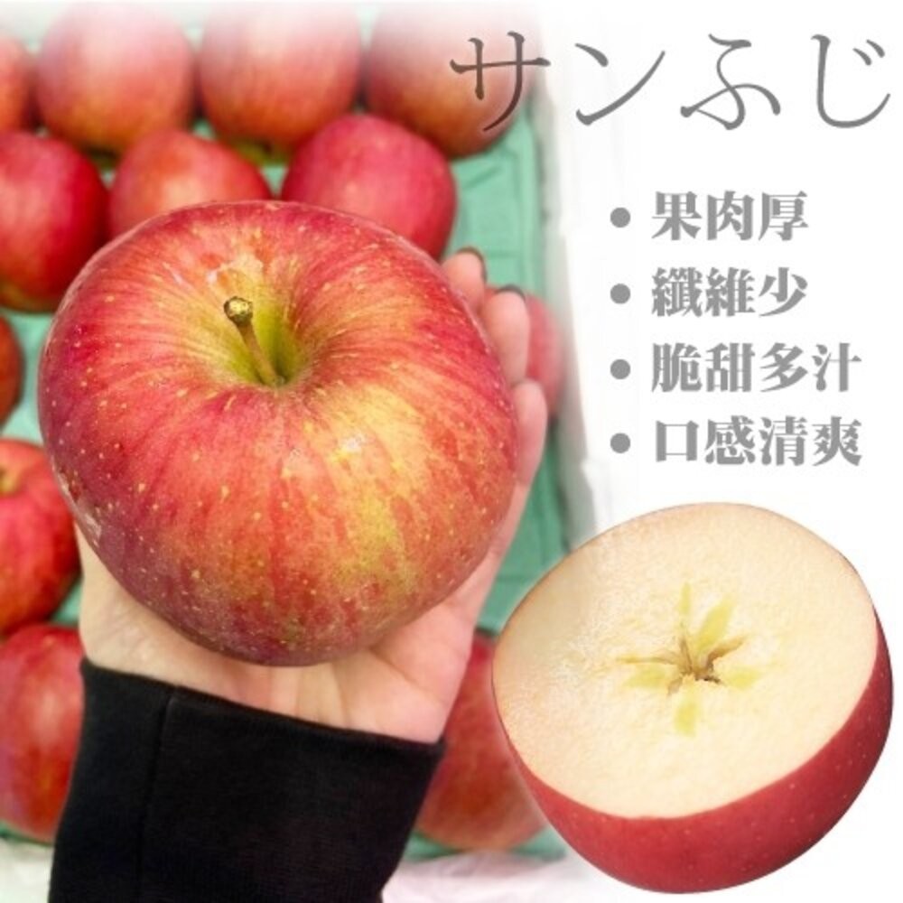 日本青森紅蜜蘋果原箱10kg±10%含箱重 0運費【果之蔬】日本蘋果 蜜蘋果 紅蘋果 青森蘋果-細節圖5