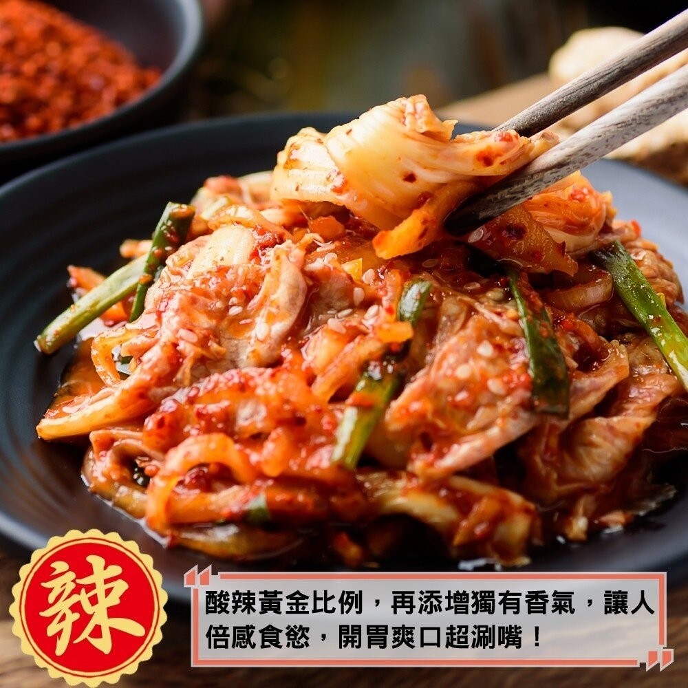 天然益生菌 歐巴純手工韓式泡菜(每盒600g±10%) 0運費【海陸管家】-細節圖4