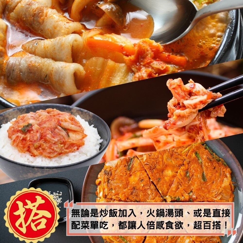 天然益生菌 歐巴純手工韓式泡菜(每盒600g±10%) 0運費【海陸管家】-細節圖7