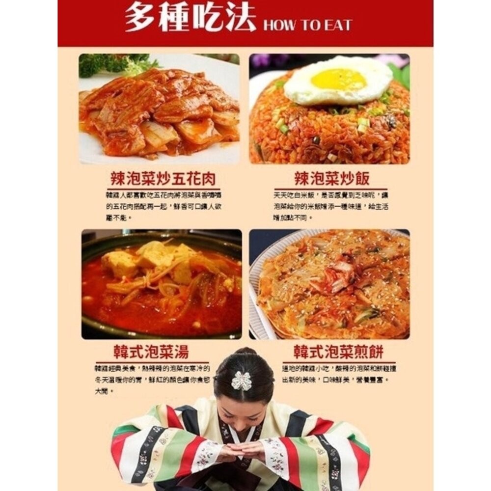 天然益生菌 歐巴純手工韓式泡菜(每盒600g±10%) 0運費【海陸管家】-細節圖9