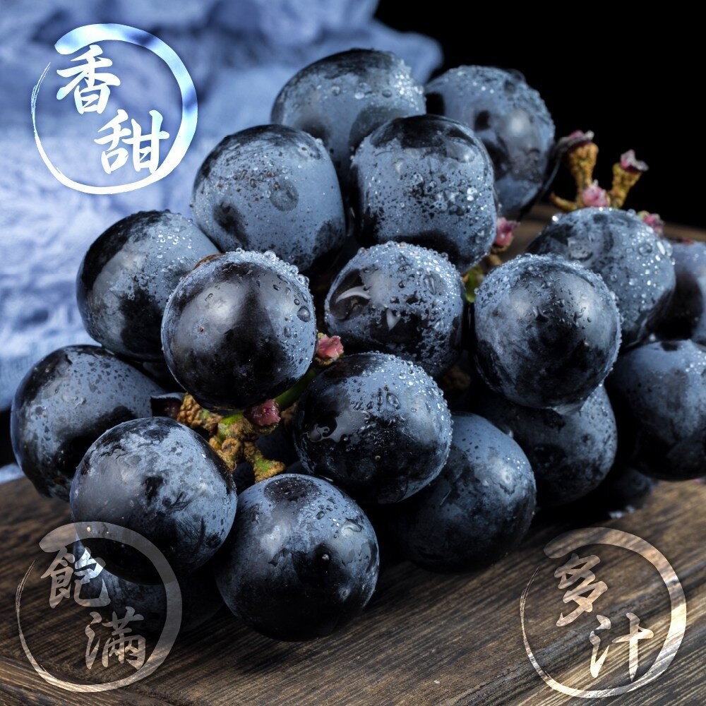 日本岡山/香川/長野貓眼葡萄禮盒(每串700g±10%) 0運費【果之蔬】貓眼葡萄 巨峰葡萄 黑葡萄 紫葡萄 日本葡萄-細節圖8