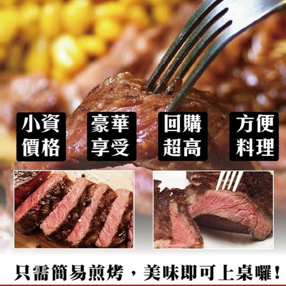 美國雪脂嫩肩牛排(每片100g±10%)【海陸管家】滿額免運-細節圖5