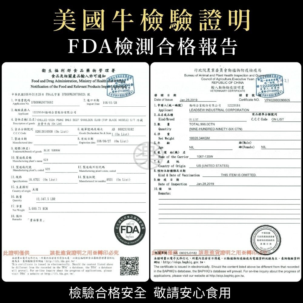 美國雪脂嫩肩牛排(每片100g±10%)【海陸管家】滿額免運-細節圖6