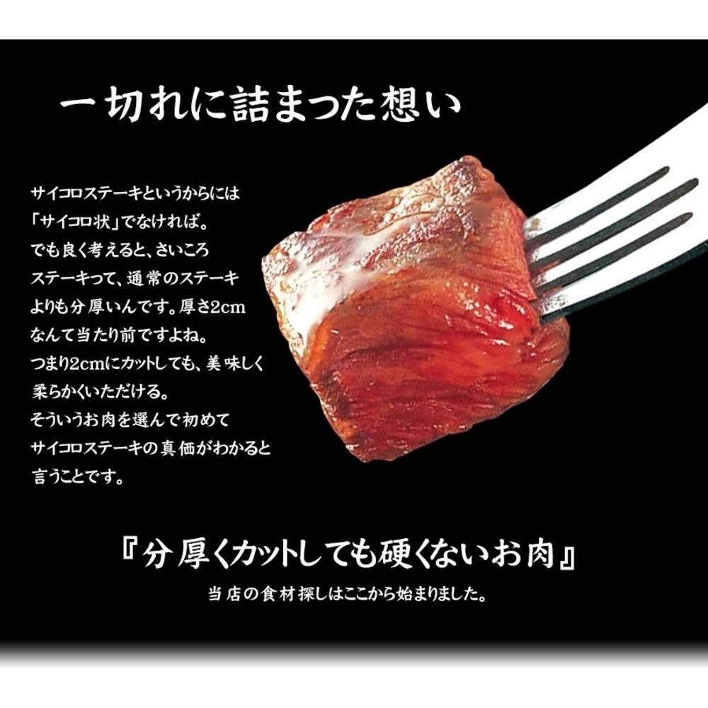 美國PRIME級安格斯一口骰子牛(每包150g±10%)【海陸管家】滿額免運-細節圖5