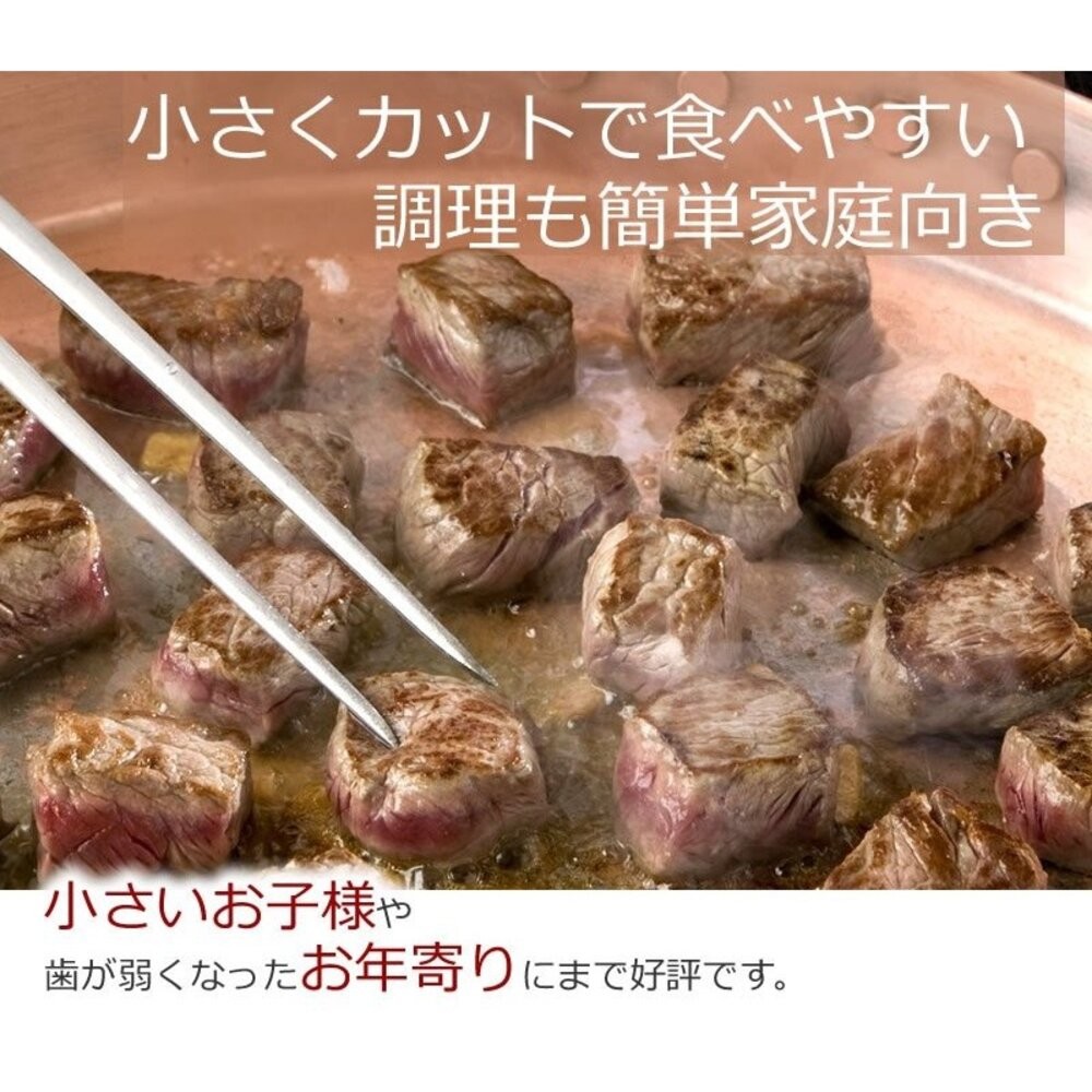 美國PRIME級安格斯一口骰子牛(每包150g±10%)【天天鮮配】滿額免運 美國牛肉 骰子牛 牛排 冷凍肉品-細節圖6